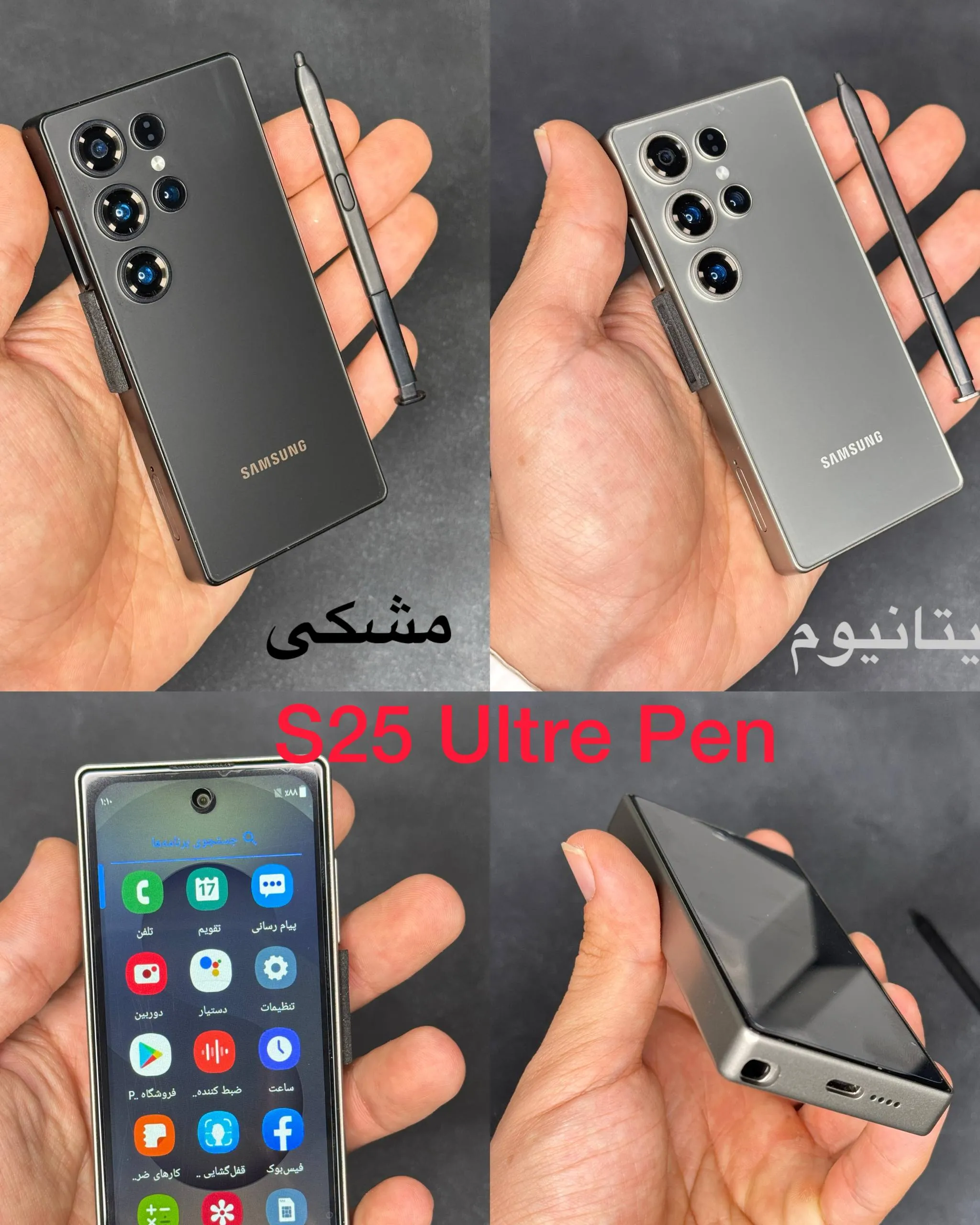 سامسونگ مینی قلم دار - تصویر 7