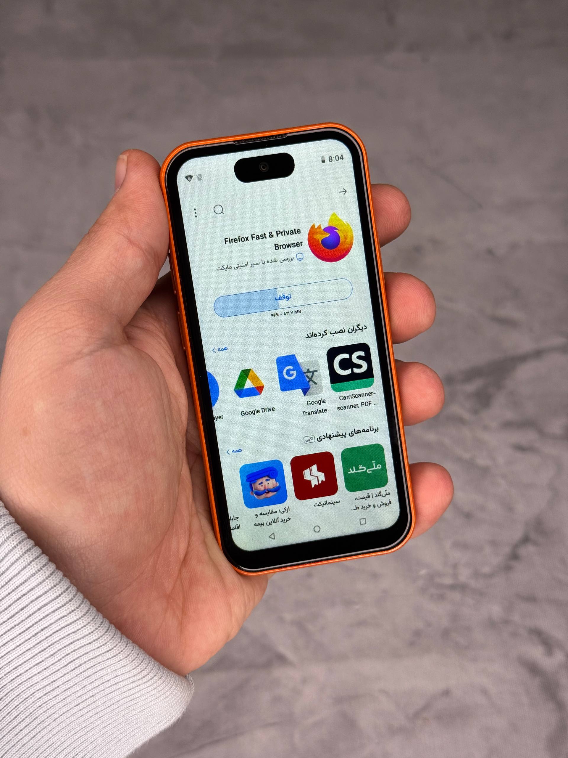 آیفون17پرومکس 4.5اینچ cx - تصویر 6