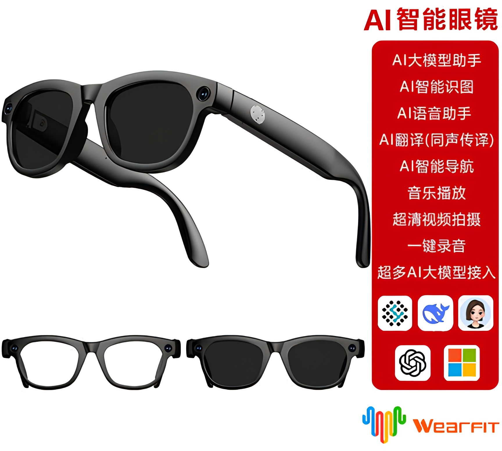 عینک هوشمند hk01 glass - تصویر 4